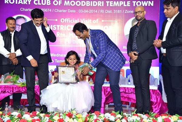 Award Ceremony